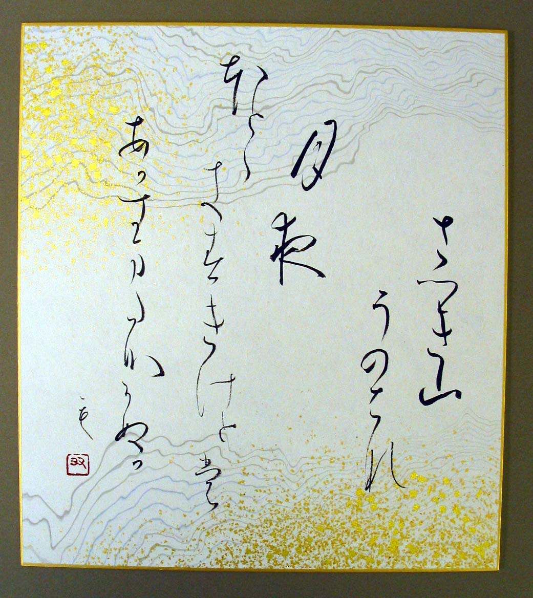 新装改訂版 万葉の花 四季の花々と歌に親しむ｜青幻舎 SEIGENSHA