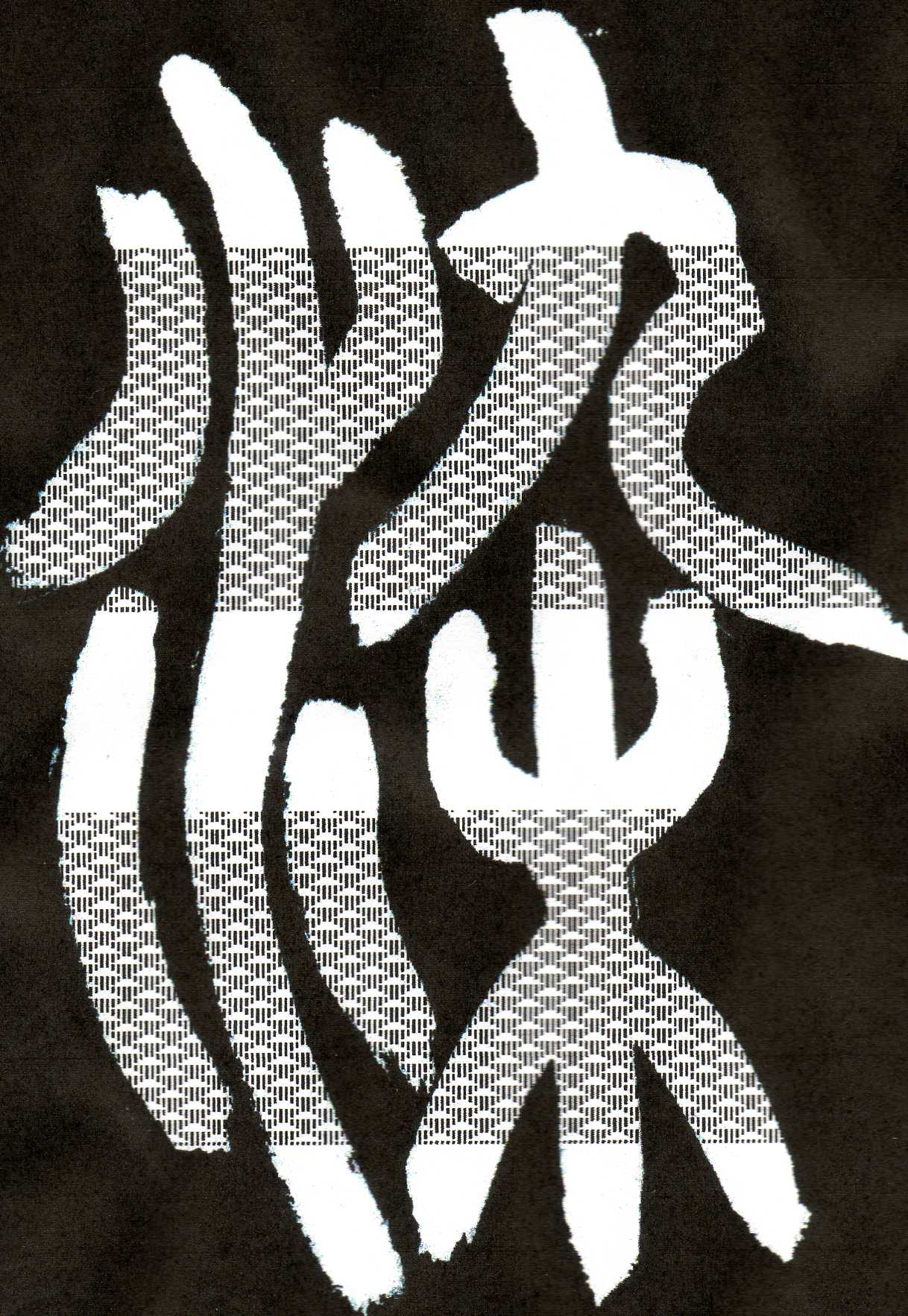 null