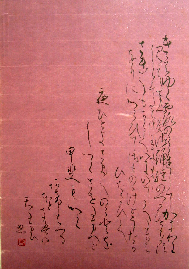 作品紹介 － 書道広場