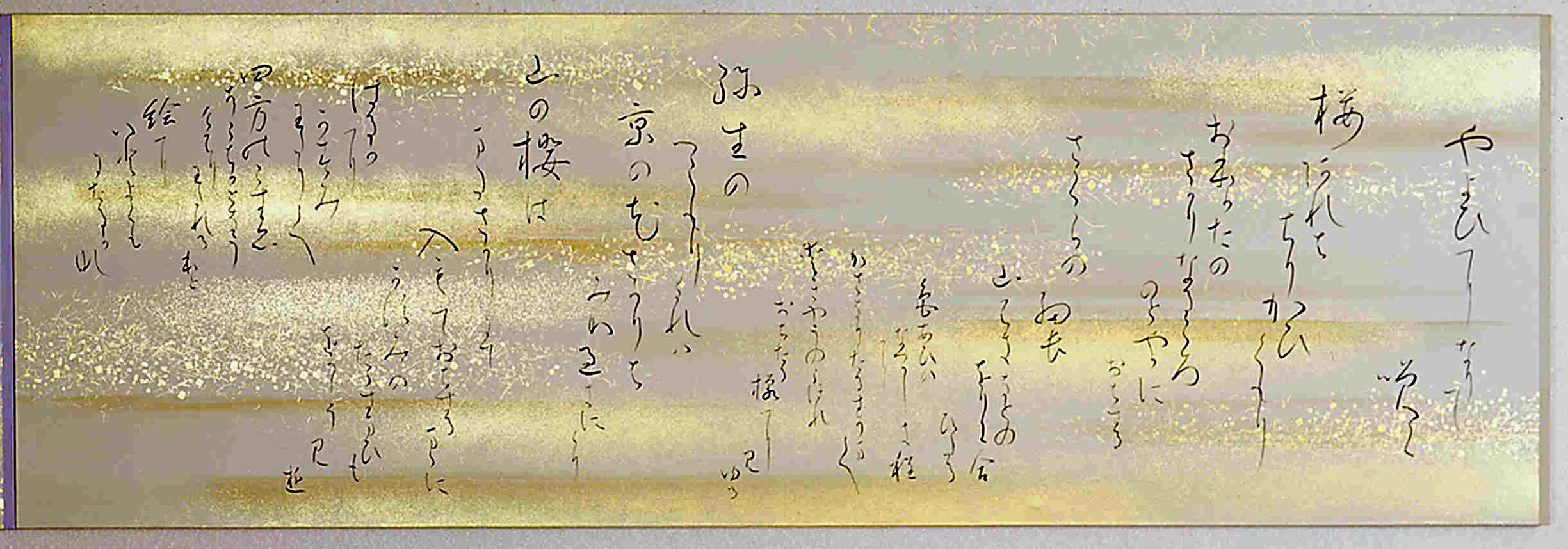第23弾インスタライブ/リクエスト書道作品紹介】8/17（土)21:00
