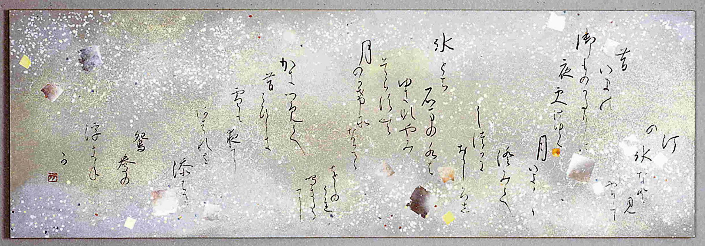 作品紹介 － 書道広場