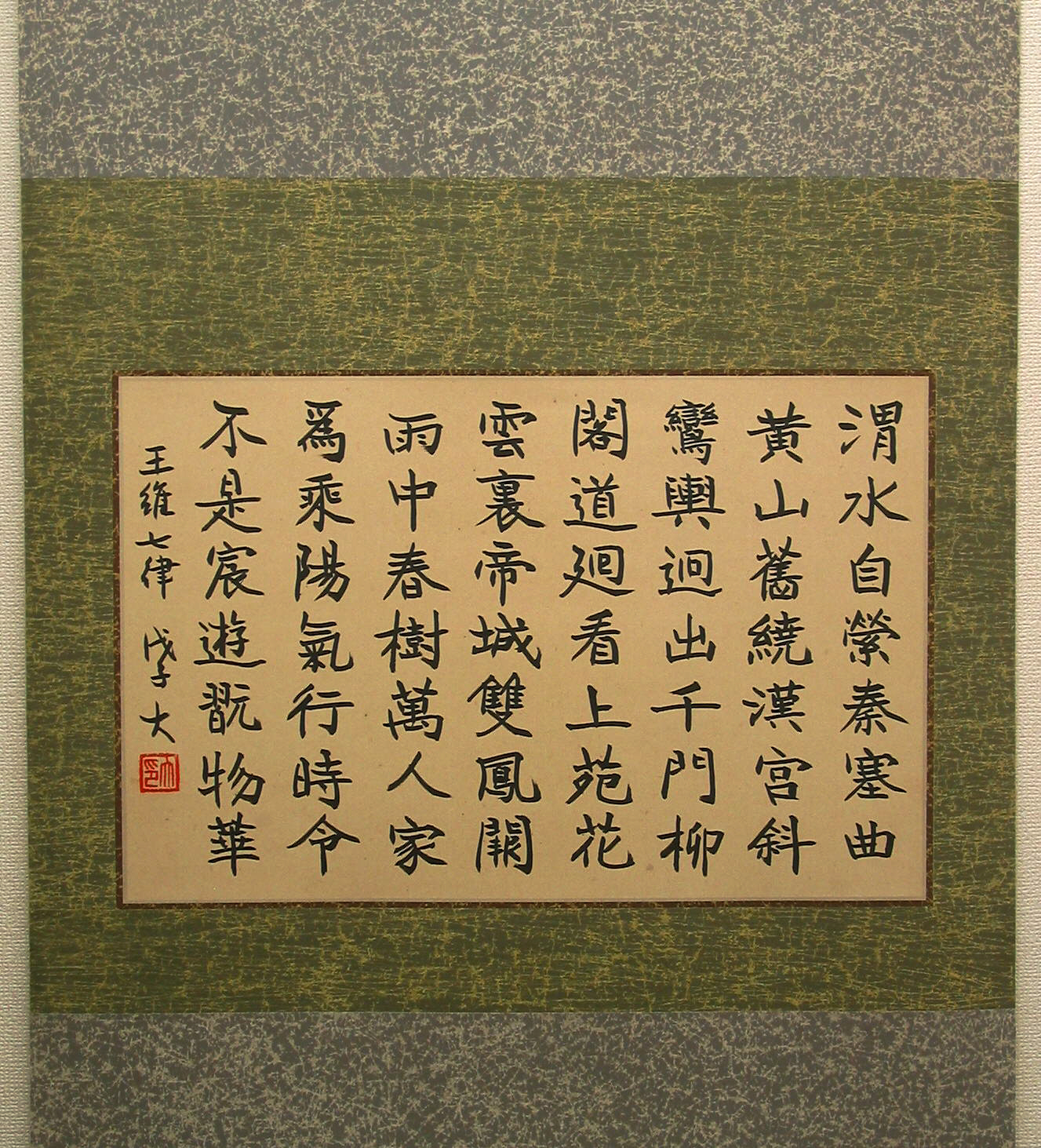 貴重です。格調高い王維の有名な漢詩と山水画が描かれている美しい酒