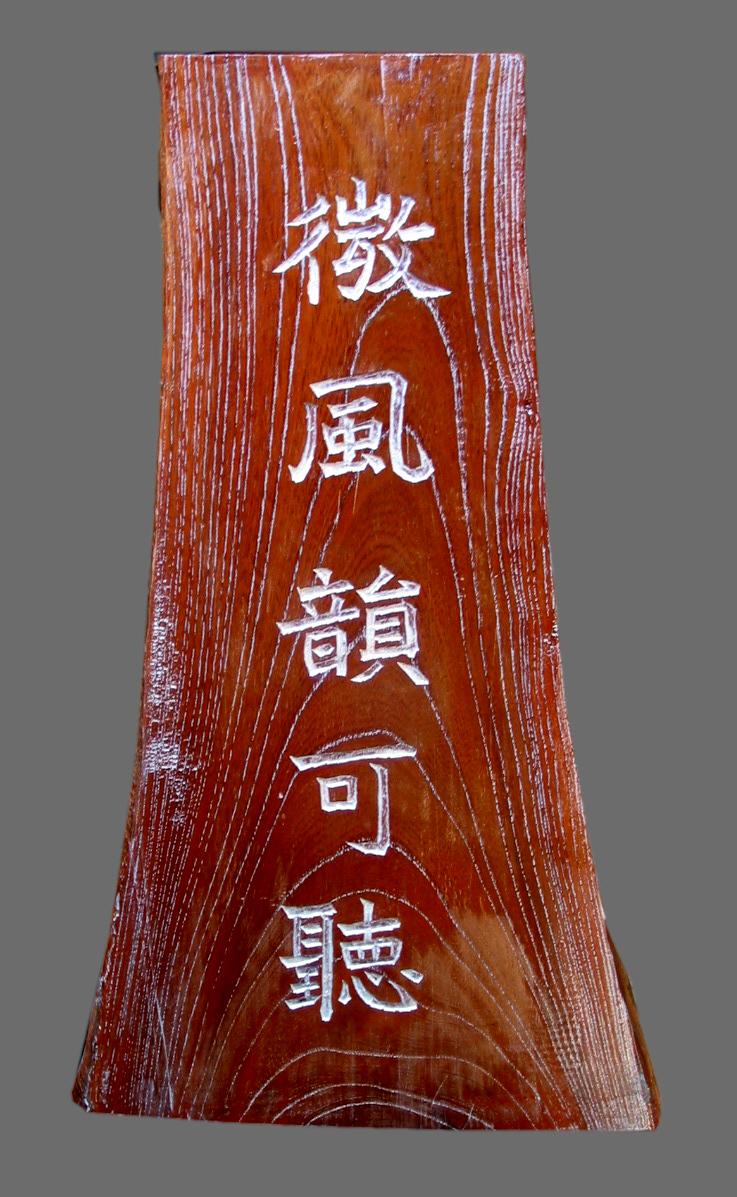 作品紹介 － 書道広場