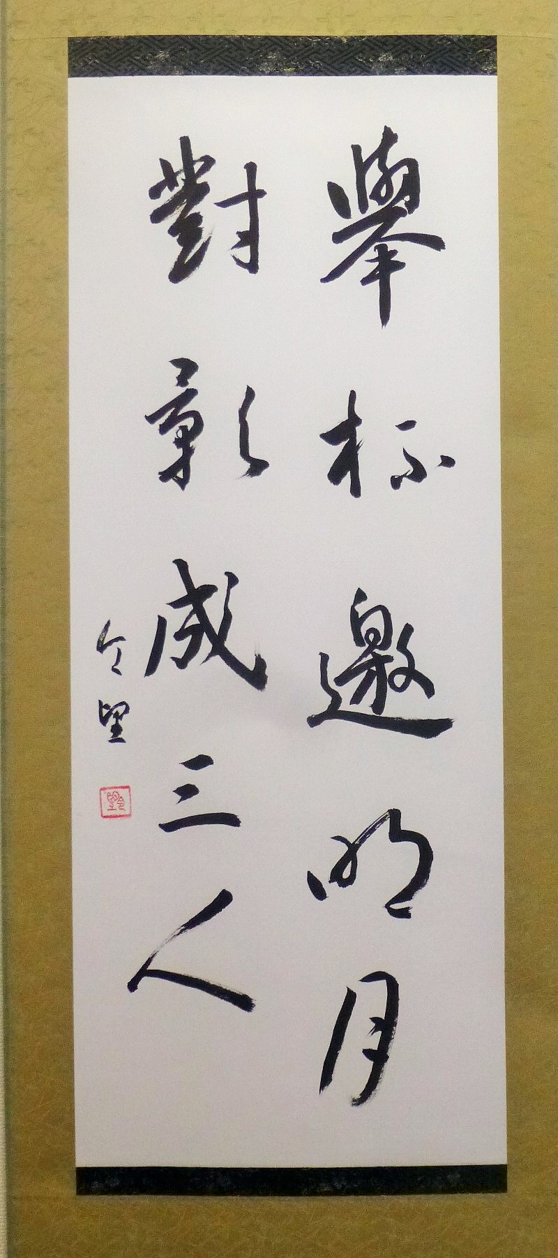 2015年1月掲載の作品 － 作品紹介
