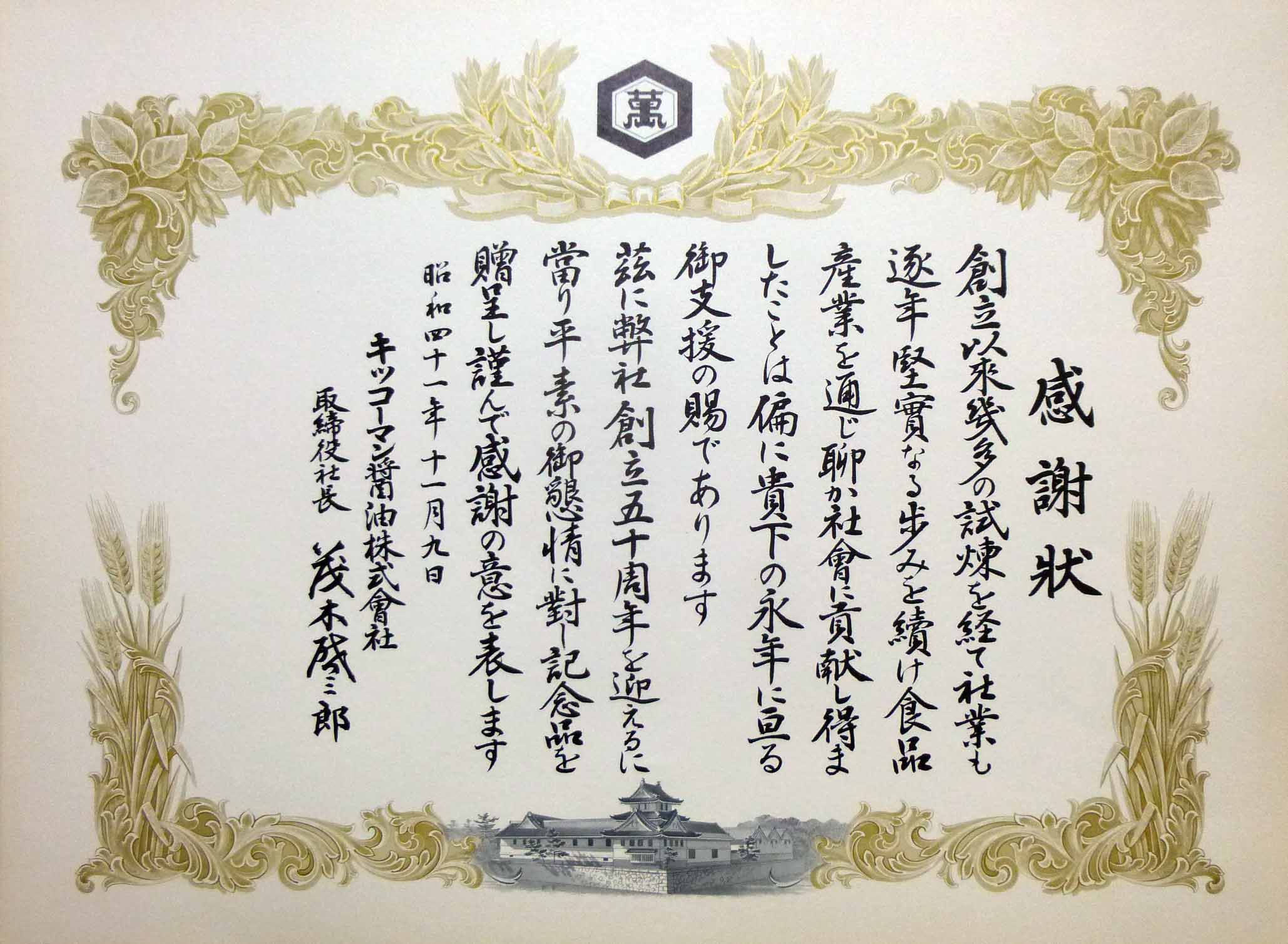 2017年11月掲載の作品 - 作品紹介 2017年11月掲載の作品 - 作品紹介