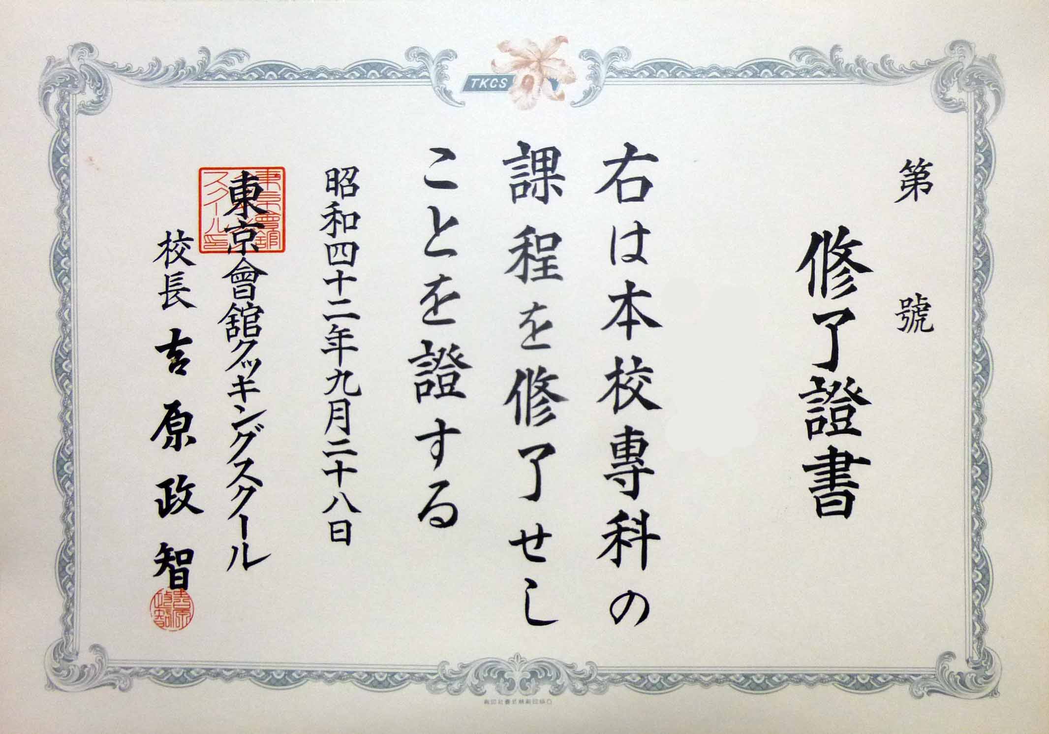 2017年11月掲載の作品 - 作品紹介 2017年11月掲載の作品 - 作品紹介