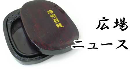 活動報告&ニュースリリース